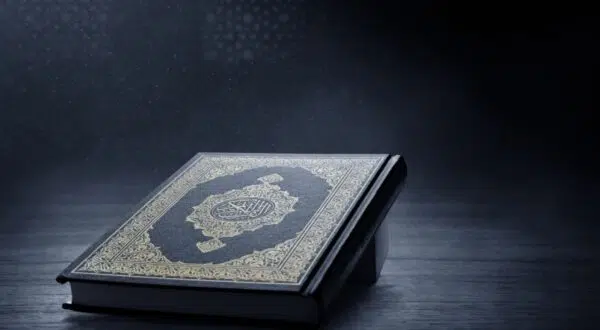 Request a Free Quran from IslamiCity